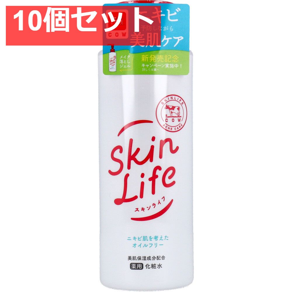 スキンライフ 薬用 化粧水 150mL 10個セット まとめ売り
