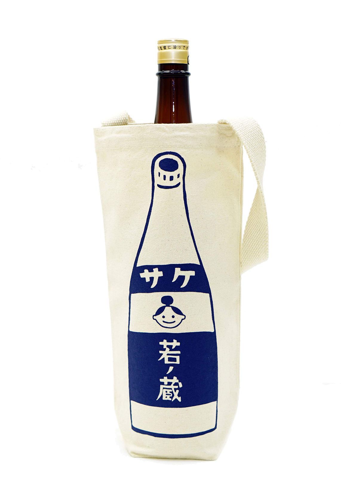 若のボトルバッグ(時代劇キャラクター若×鹿児島「カゴマニア」コラボグッズ)一升瓶、ワインボトルが入るお酒入れバッグ お酒のプレゼントに最適 ...