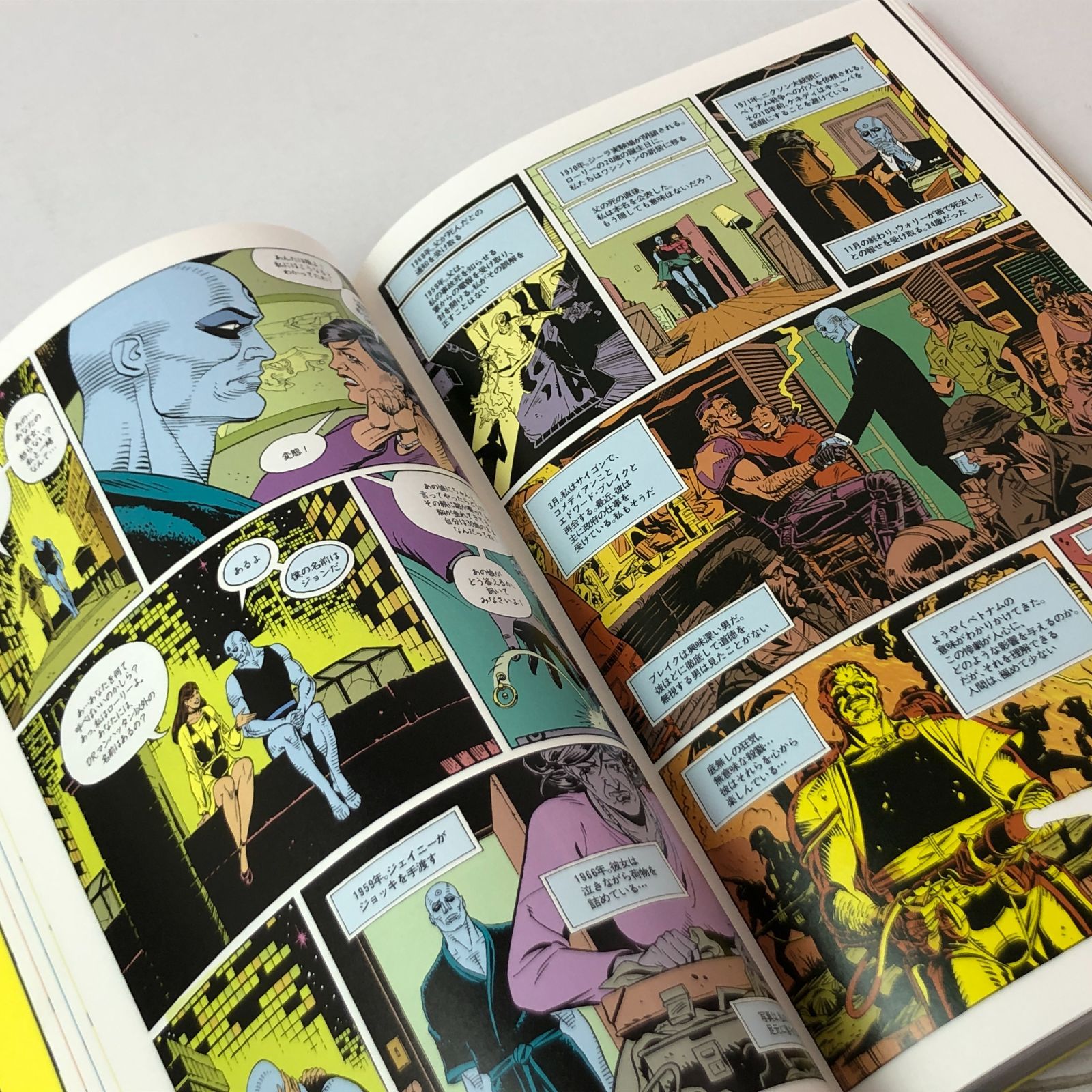 ウォッチメン(WATCHMEN)トースター | DC comics ウォッチメン(WATCHMEN)トースター | DC comics（ビフォア