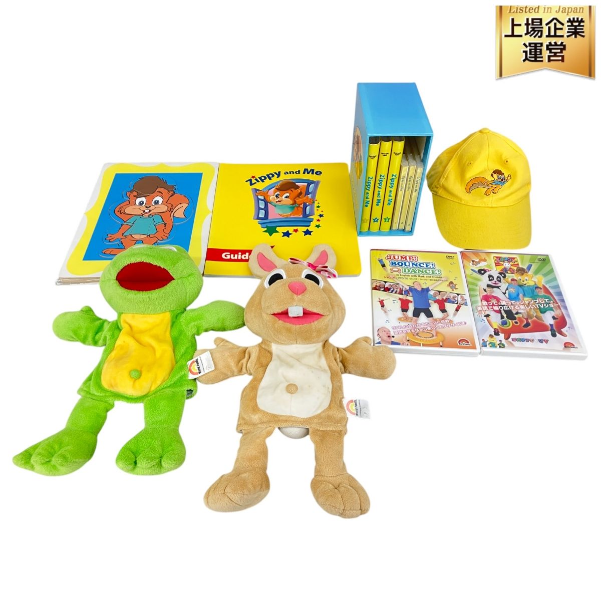 ワールドファミリー zippy and me DVD CD こども英語 英語 教材 ジャンク K9682560