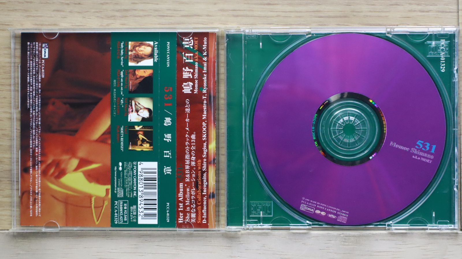 90年代 R&B double 嶋野百恵 Sugar Soul レコード30枚 90年代 R&B double 嶋野百恵 Sugar Soul レコード30枚