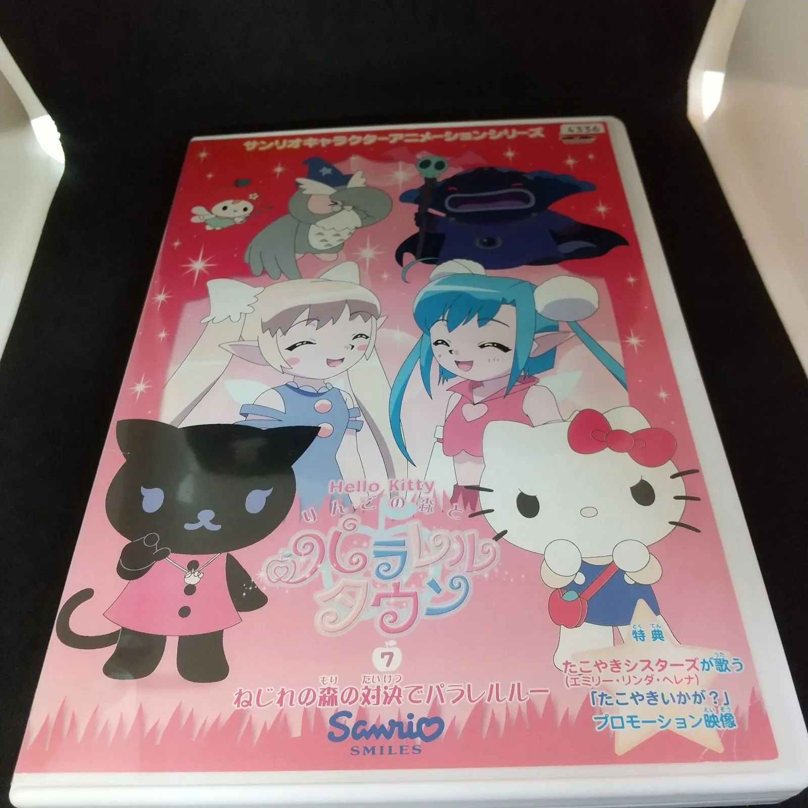 d*7様 新品未使用‪♡海外限定ハローキティダイカットメモ♪バレリーナ ハローキティ 海外限定 ダイカットメモ - メルカリ