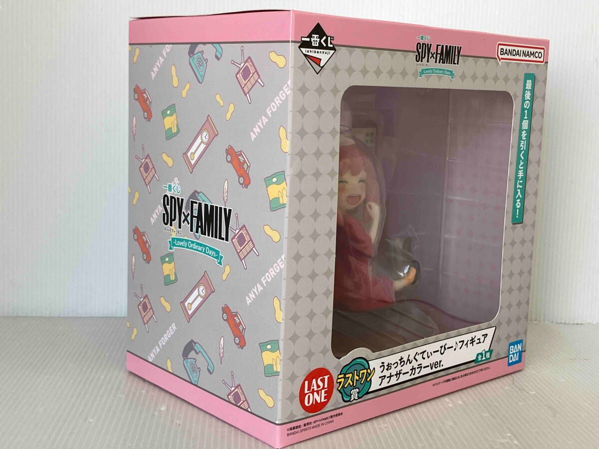 スパイファミリー　一番くじ　ラストワン賞　うぉっちんぐてぃーびーフィギュア スパイファミリー』一番くじが4月16日より発売決定。アーニャの