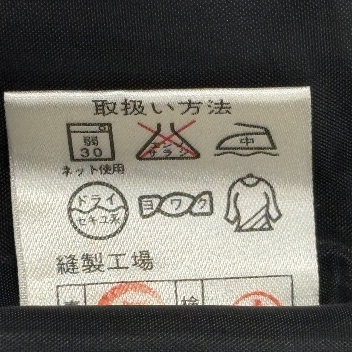 洗える着物