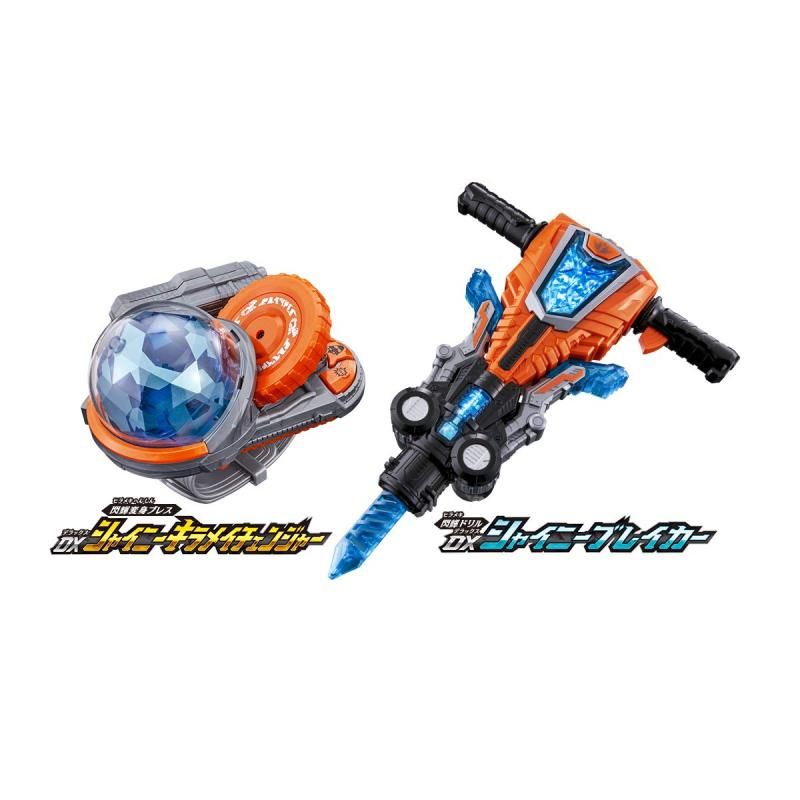 バンダイ 魔進戦隊キラメイジャー キラメイシルバー完全なりきりセットDXシャイニーキラメイチェンジャー-amp-シャイニーブレイカー
