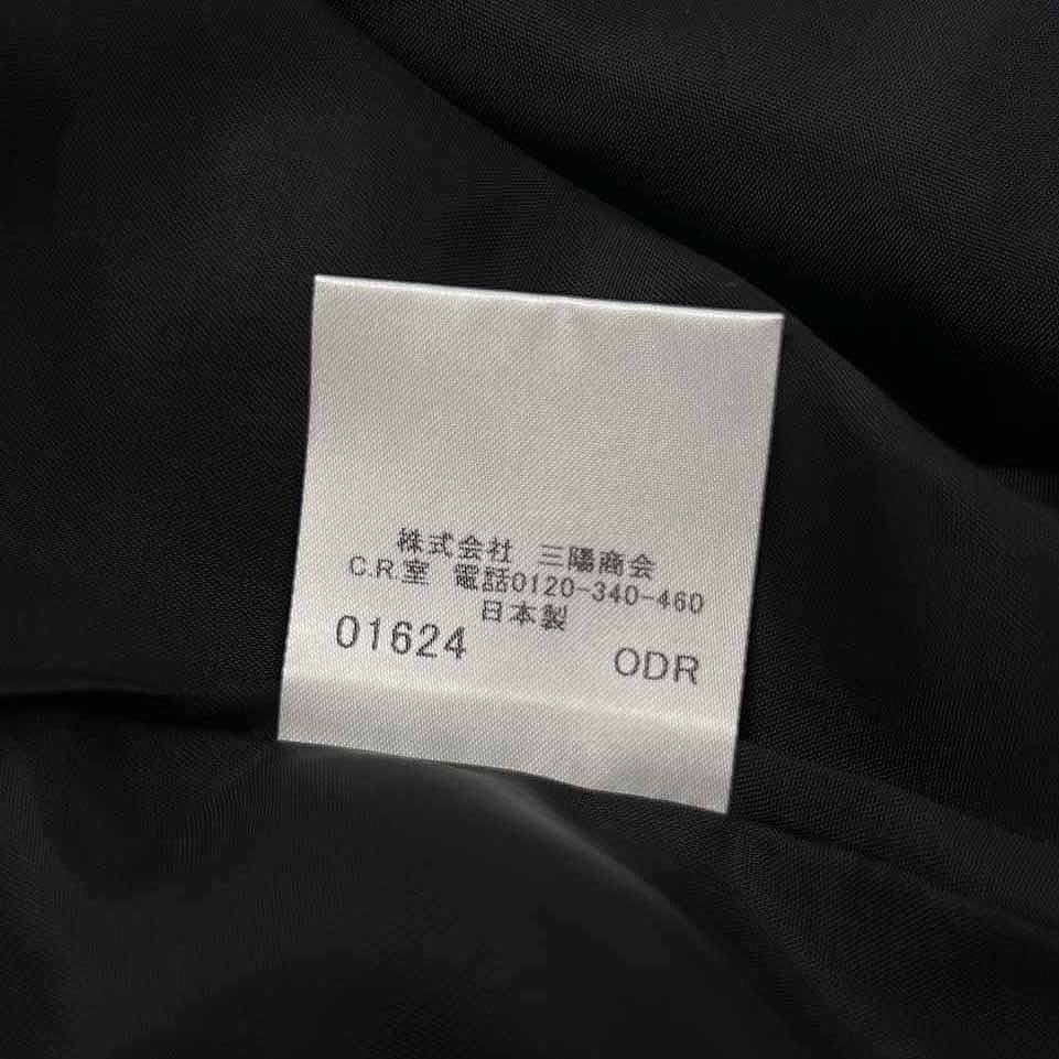BURBERRY LONDON バーバリー ロンドン 斜め チェック柄 フレア