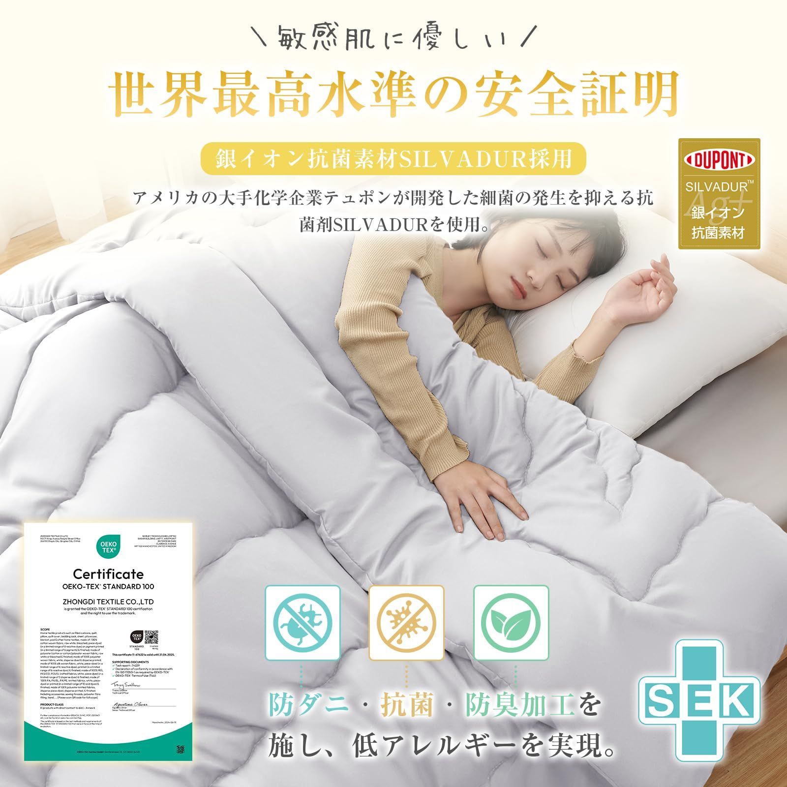 布団　掛け布団　セミダブル　肌かけ布団　オールシーズン　柔らかい　防菌防臭 Amazon｜Shikyouka 布団 掛け布団 肌掛け布団 オールシーズン