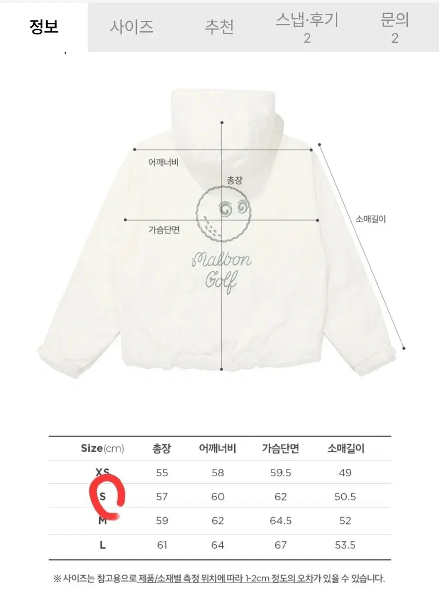 アノラック ジップアップ