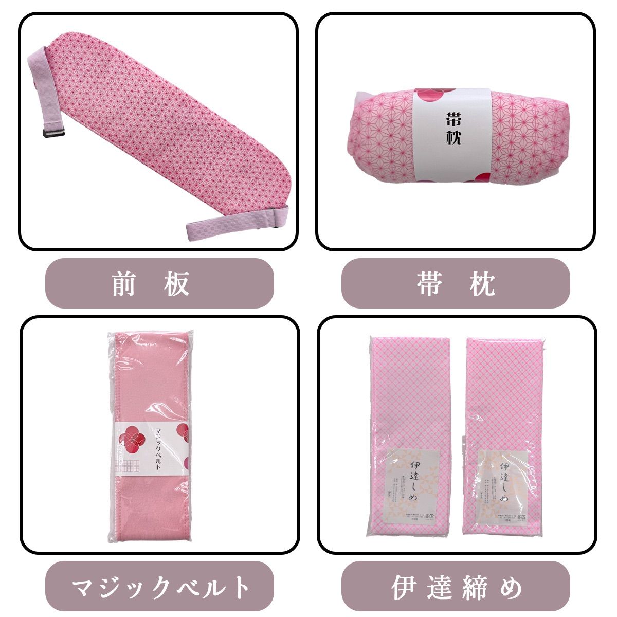振袖
