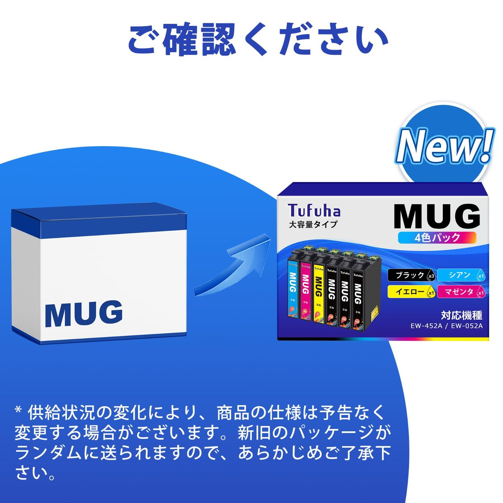 4色パック*2 マグカップ + MUG-BK マグカップ 黒2本 (合計10本セット) 互換インクカートリッジ Epson MUG 用 EW-452A 用 EW-052A インク インク 大容量 エプソン 452A 052A MUG-4CL 互換インク