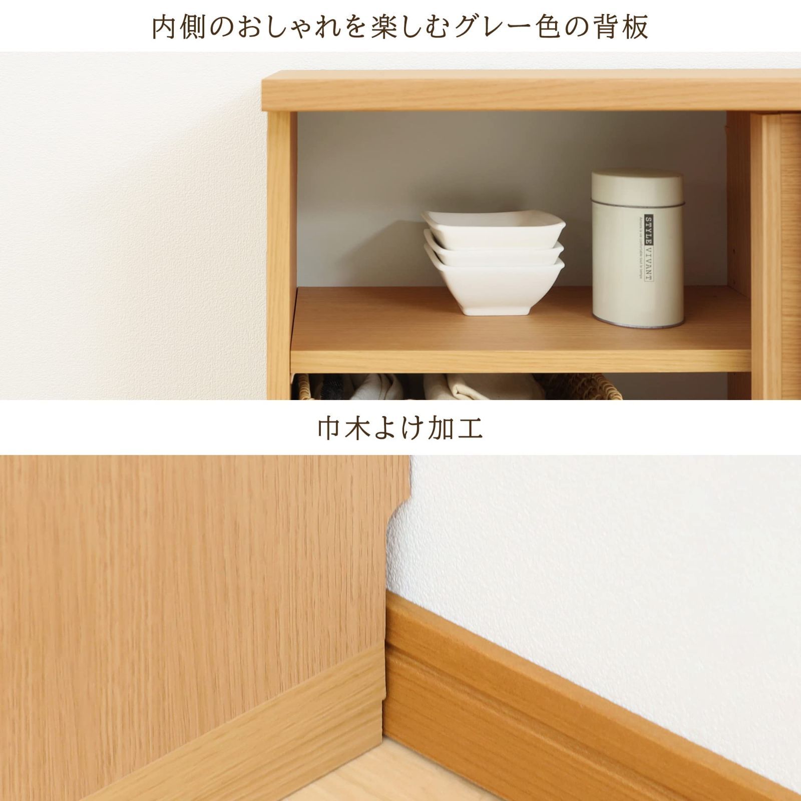 カウンター下収納