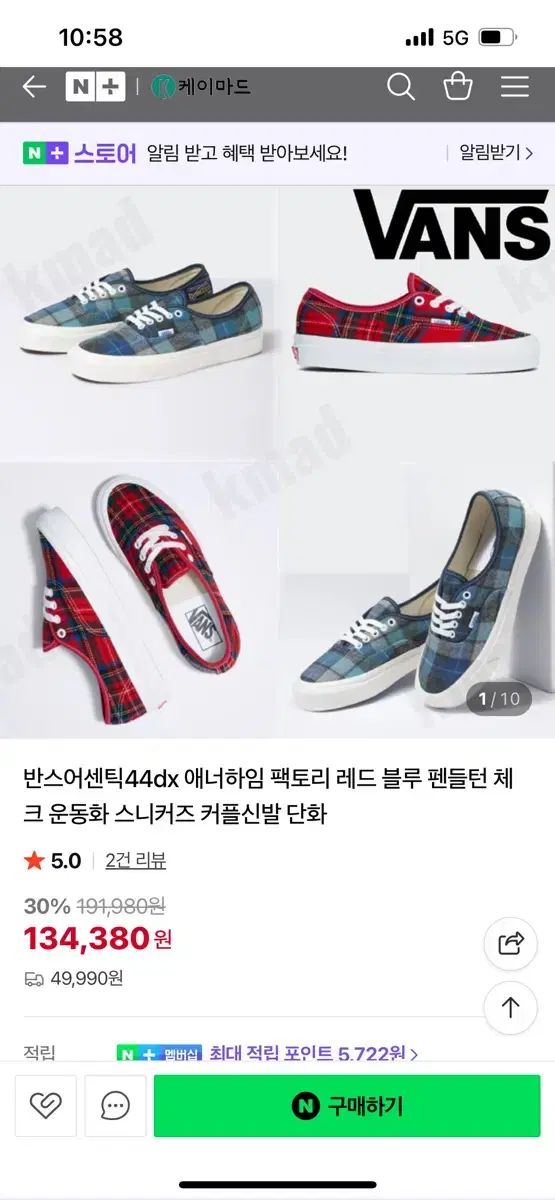 VANS バンズ オーセンティック 44 DX アナハイム ファクトリー ペンドルトン レッド 285 サイズ