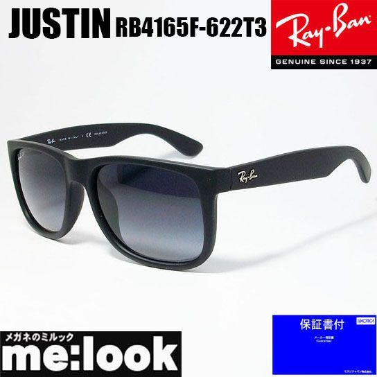 RayBan レイバン RB4165F-622T3-55 偏光サングラス JUSTIN ジャスティン ブラックマット/グレイハーフポラライズド RB4165F-622/T3-55