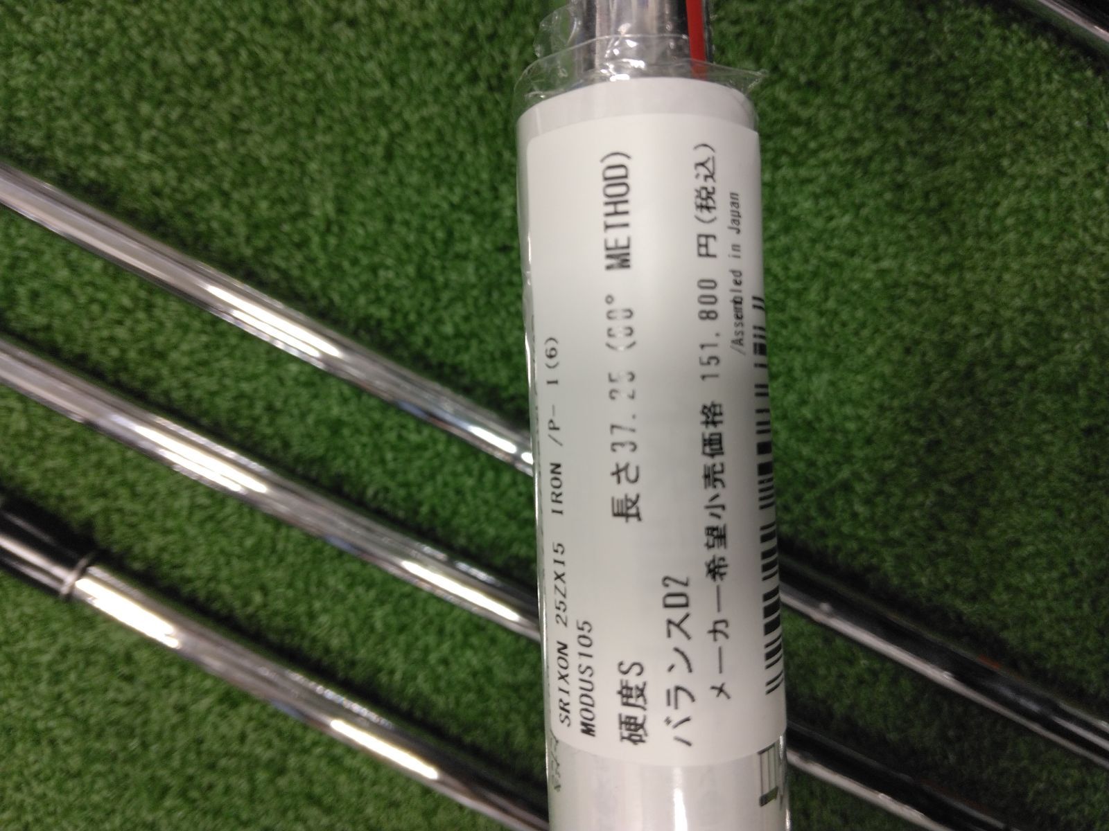 セット スリクソン SRIXON ZXi5 アイアン 6本セット(5I-9I/PW) メンズ 