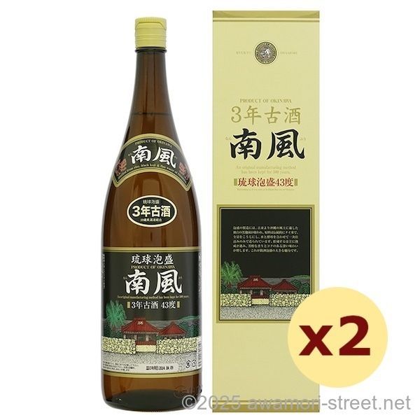 ●金土日値下げ！★本場泡盛　南風　7年古酒 アルコール分43度 1800mℓ 泡盛 南風 3年古酒 43度,1800ml x 2本セット / 沖縄県酒造協同