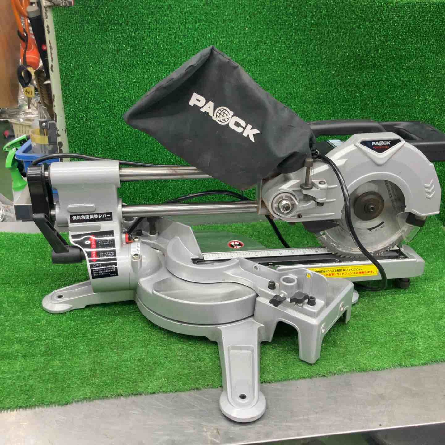 ◇パオック(PAOCK) 190mmスライド丸ノコ SMS-190T【桶川店】 - メルカリ