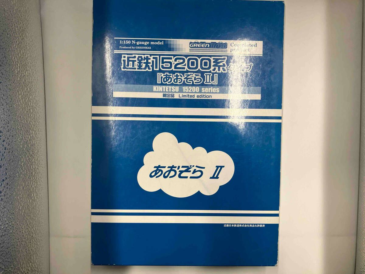 模型・プラモデル Nゲージ GREENMAX 近鉄15200系電車タイプ
