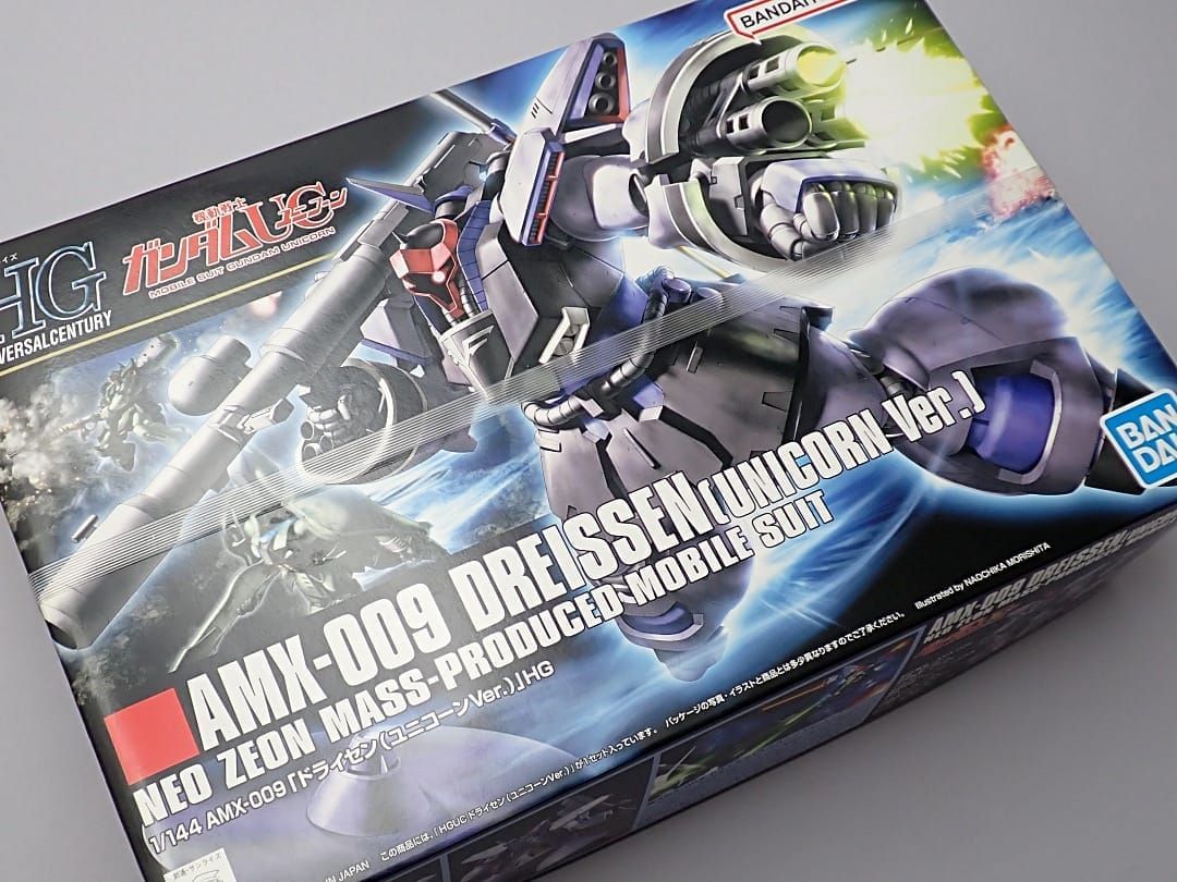 バンダイ ガンプラ