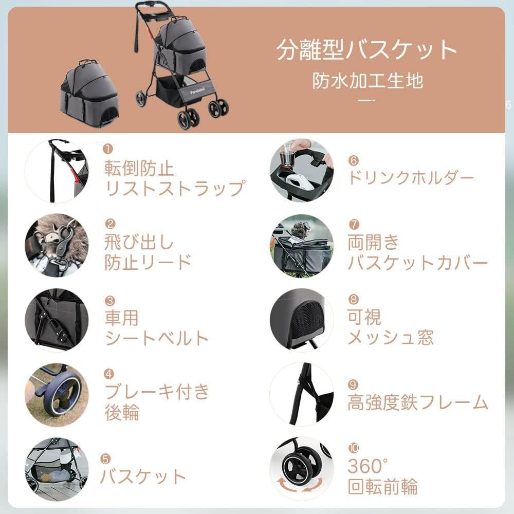 Pandaloli ペットカート ベビーカー 犬 バギー:小型犬 中型犬 猫 多頭 カート 4輪 軽量コンパクト 飛び出し防止リード2本付き  前輪360°回転 後輪ブレーキ付き 折りたたみ 組み立て簡単 耐荷重20Kg グレー色 - メルカリ