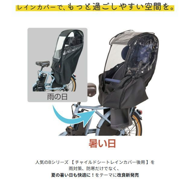 リニューアル