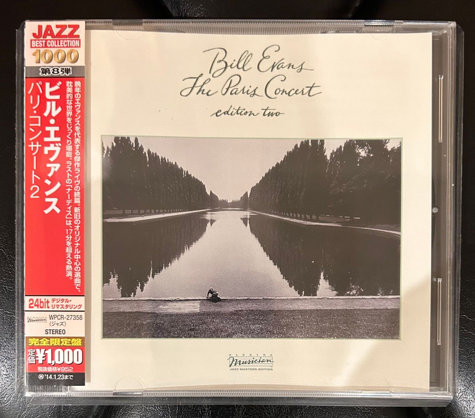 国内盤CD】ビル・エヴァンス「パリ・コンサート2」 Bill Evans - メルカリ