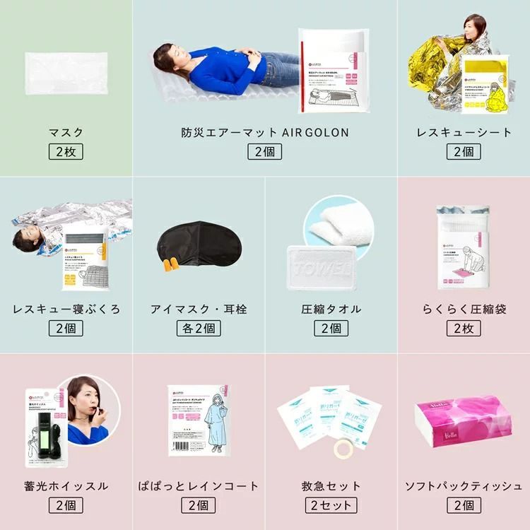 防災安全協会推奨リュック採用