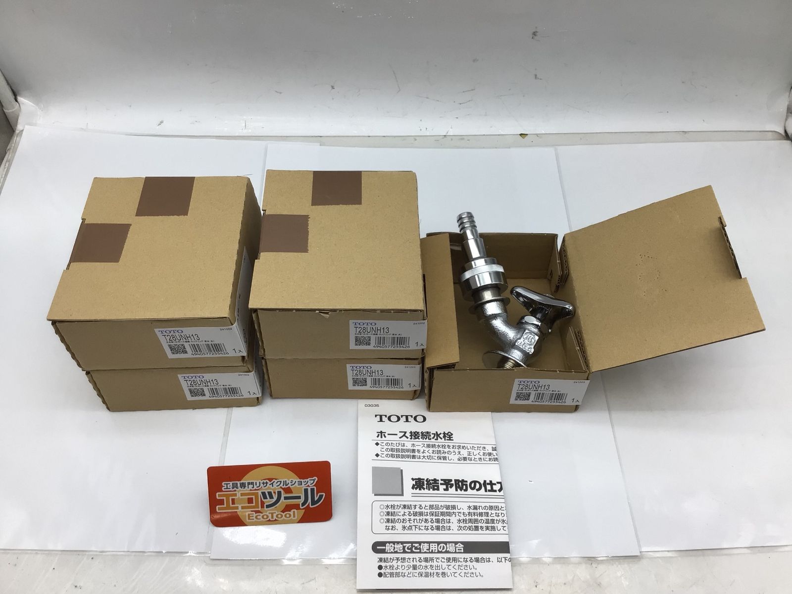 ♥に近い 〇TOTO 散水栓 一般地 寒冷地共用 T28UNH13 5点セット ITWF8Z6JYFP1 エコツール知立店 M02