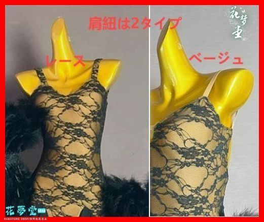 ダンスドレス