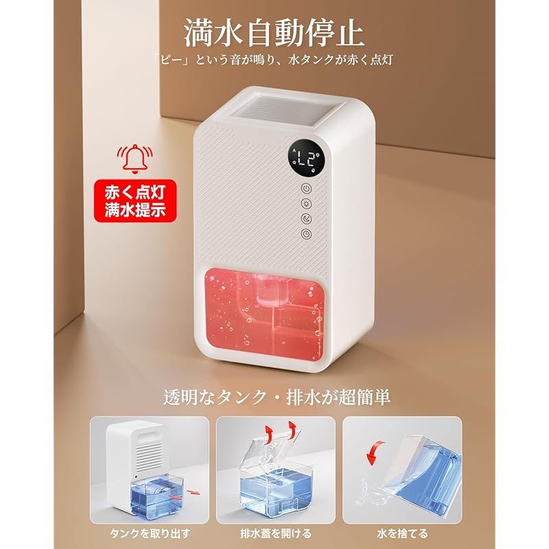 除湿機 小型【2025最新 LED表示画面】衣類乾燥除湿機 除湿器 ダブルぺ