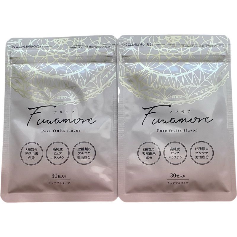 フワモア Fuwamore 30粒×2袋セット フワモア Fuwamore 30粒×9袋 フワモア