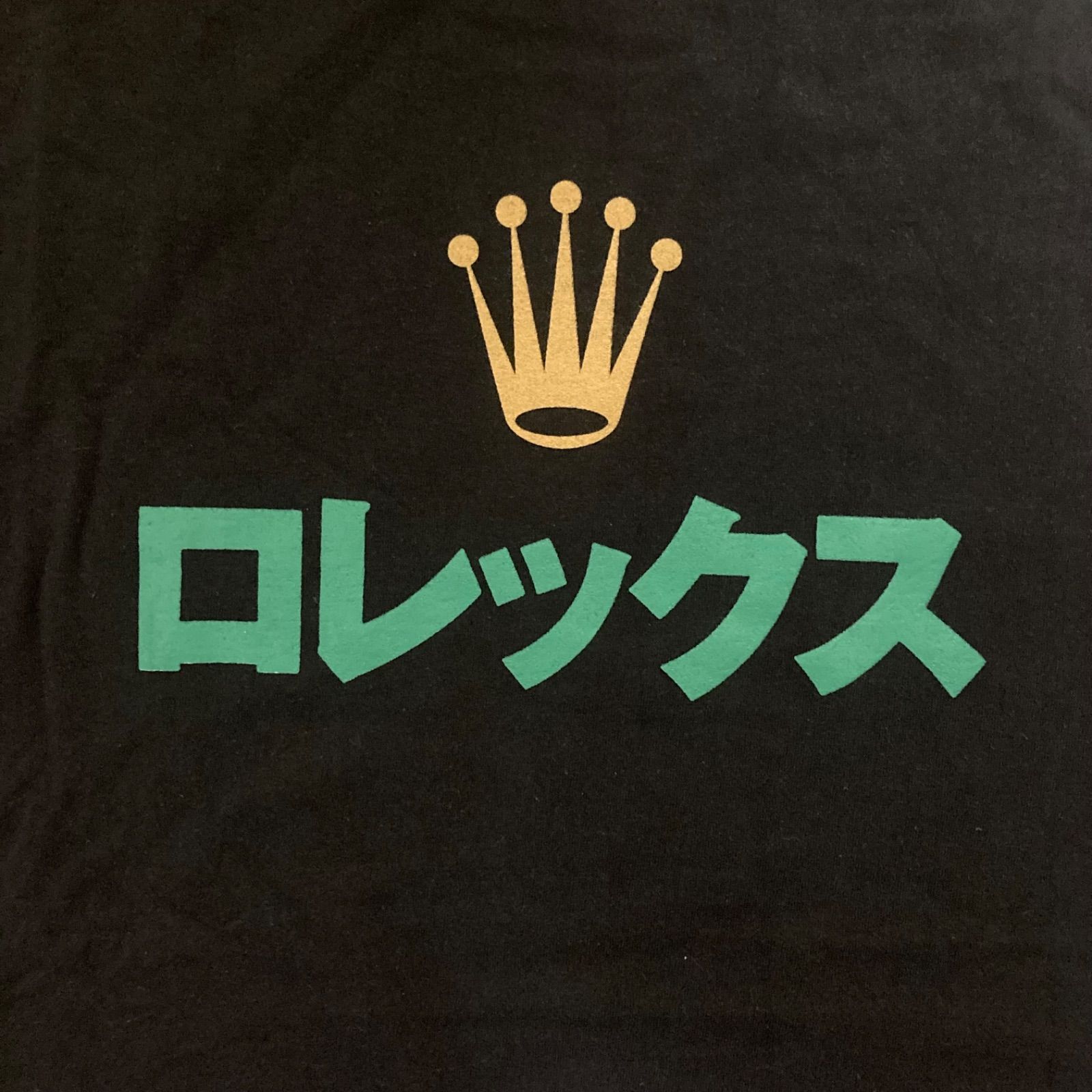 未着用美品 ROLEX Tシャツ Rolex ロレックス 日本語 カタカナ
