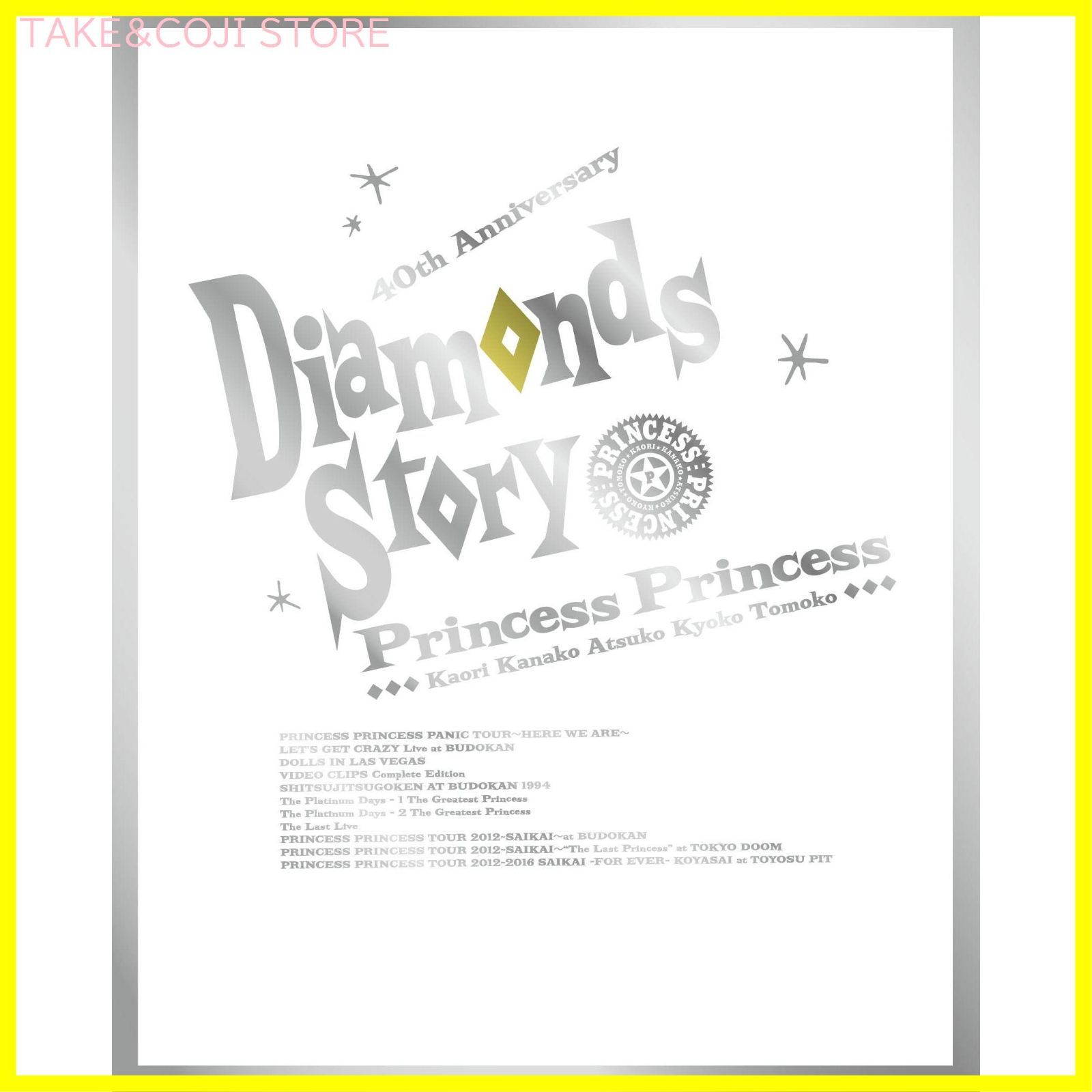 新品未開封】DIAMONDS STORY (完全生産限定盤B) (Blu-ray) PRINCESS ...