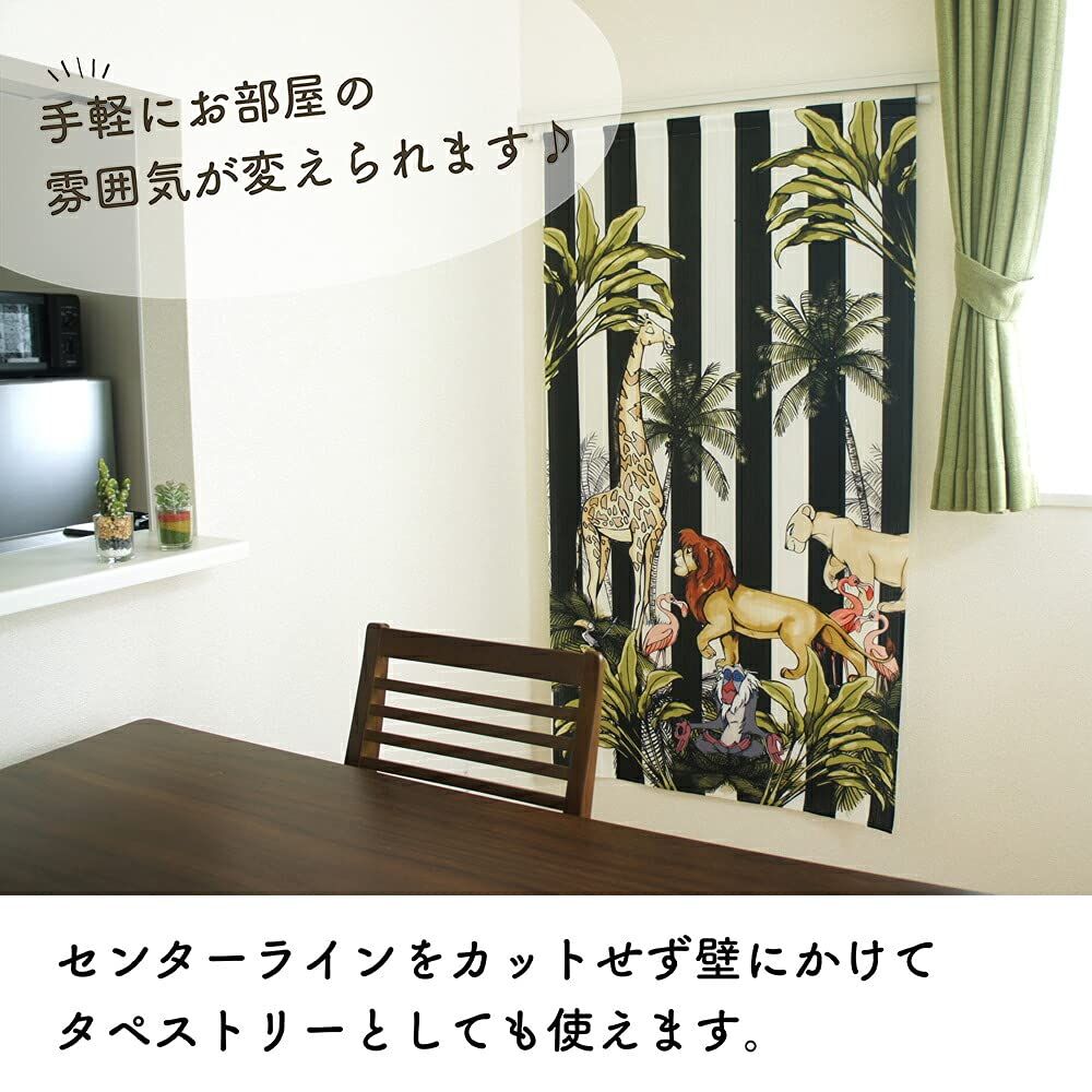 ライオンキング シンバ激レア暖簾