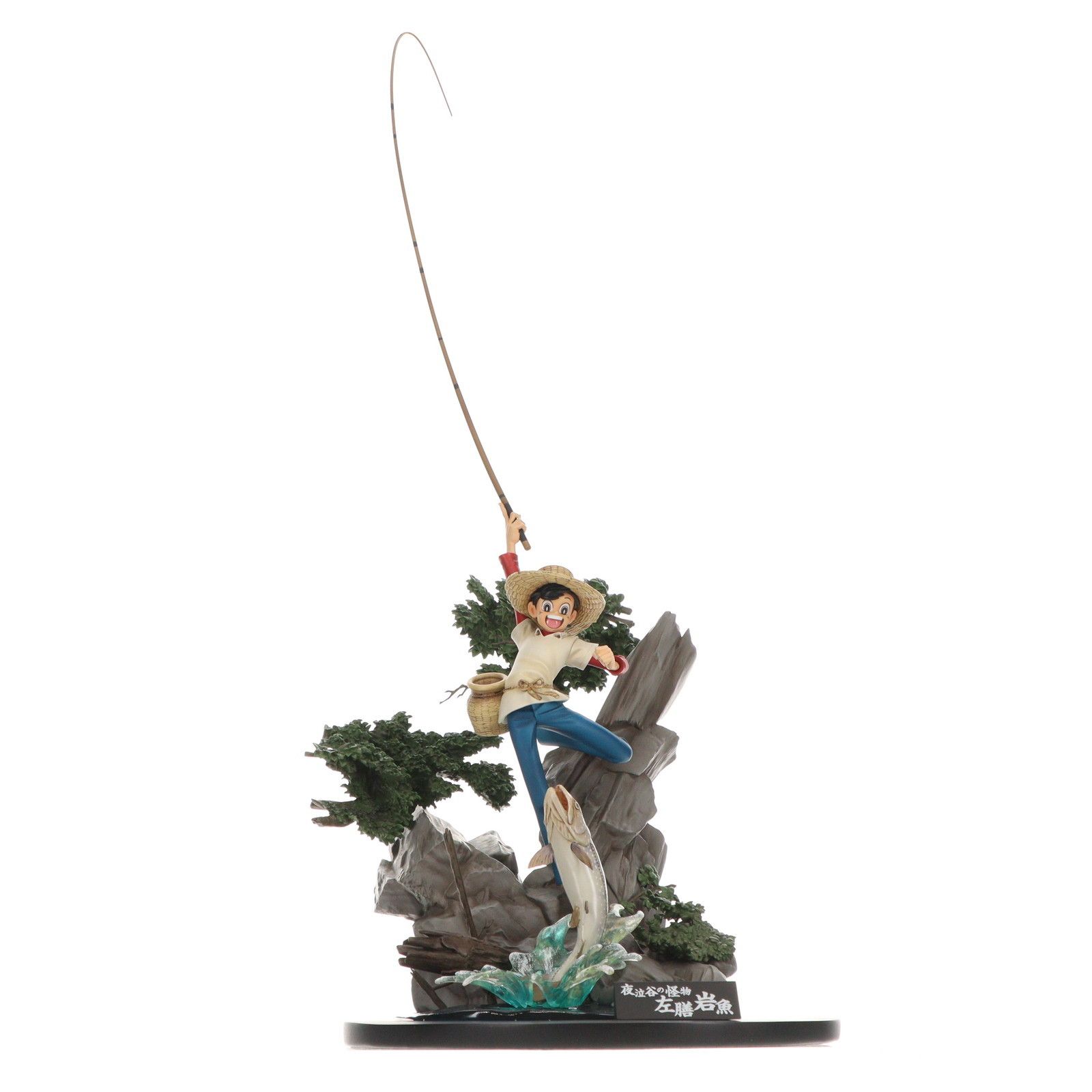 中古即納』{FIG} 釣りキチ三平 50周年記念 スタチュー 完成品