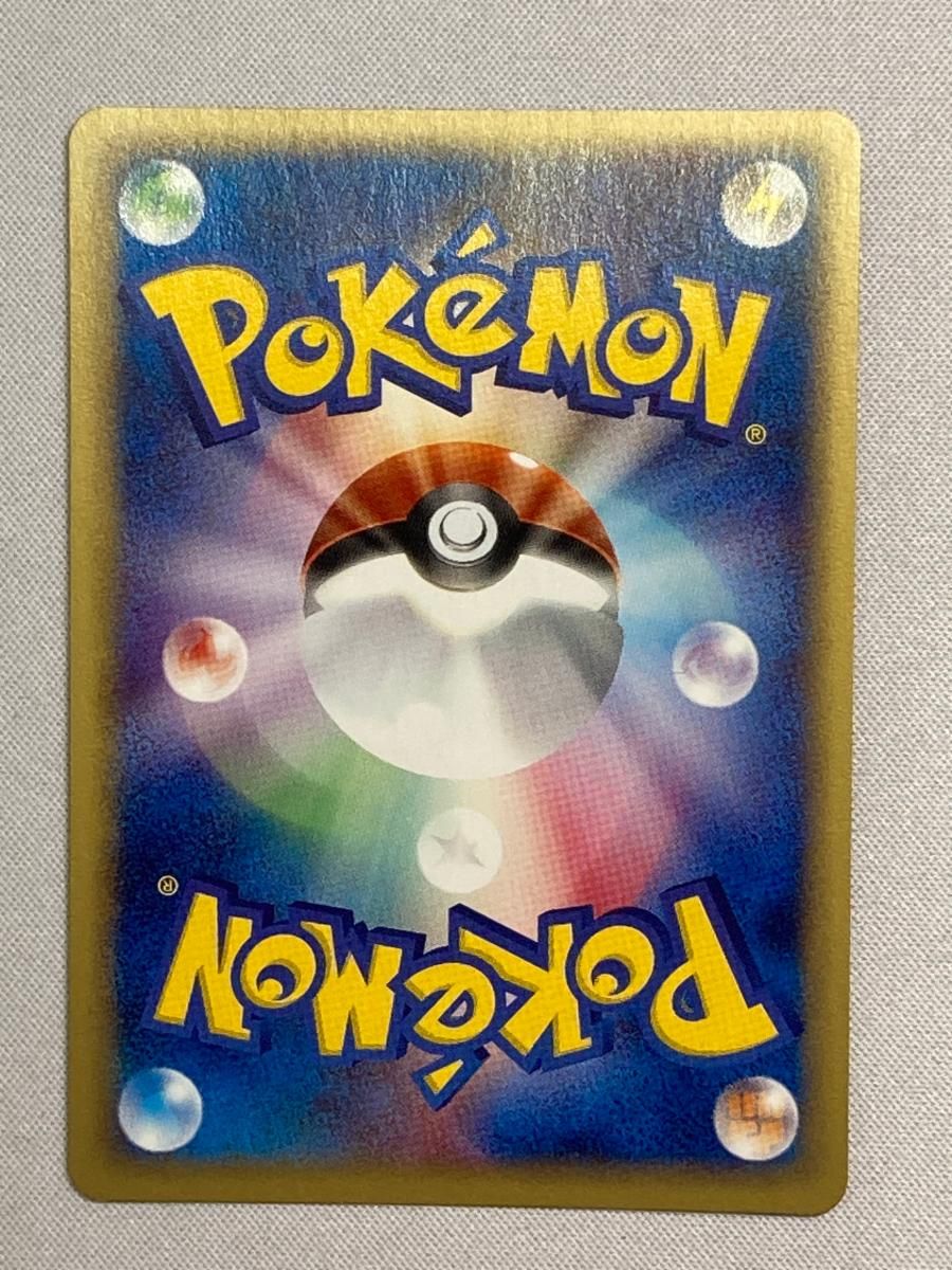 フリーザー ☆ [ポケモンカード☆web] 045/048 傷有り ポケモンカード