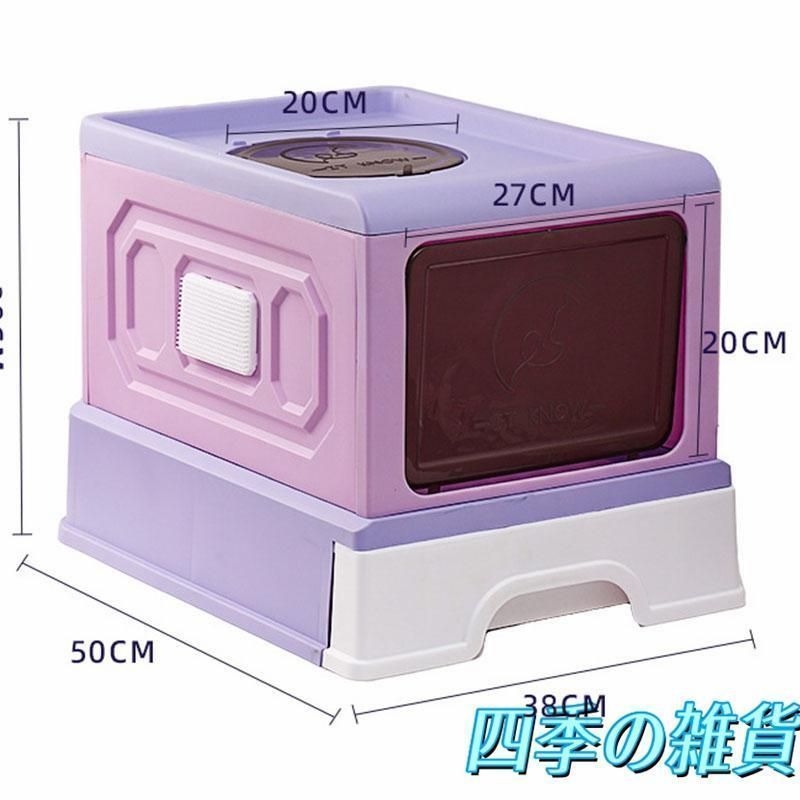 ペット用 室内用