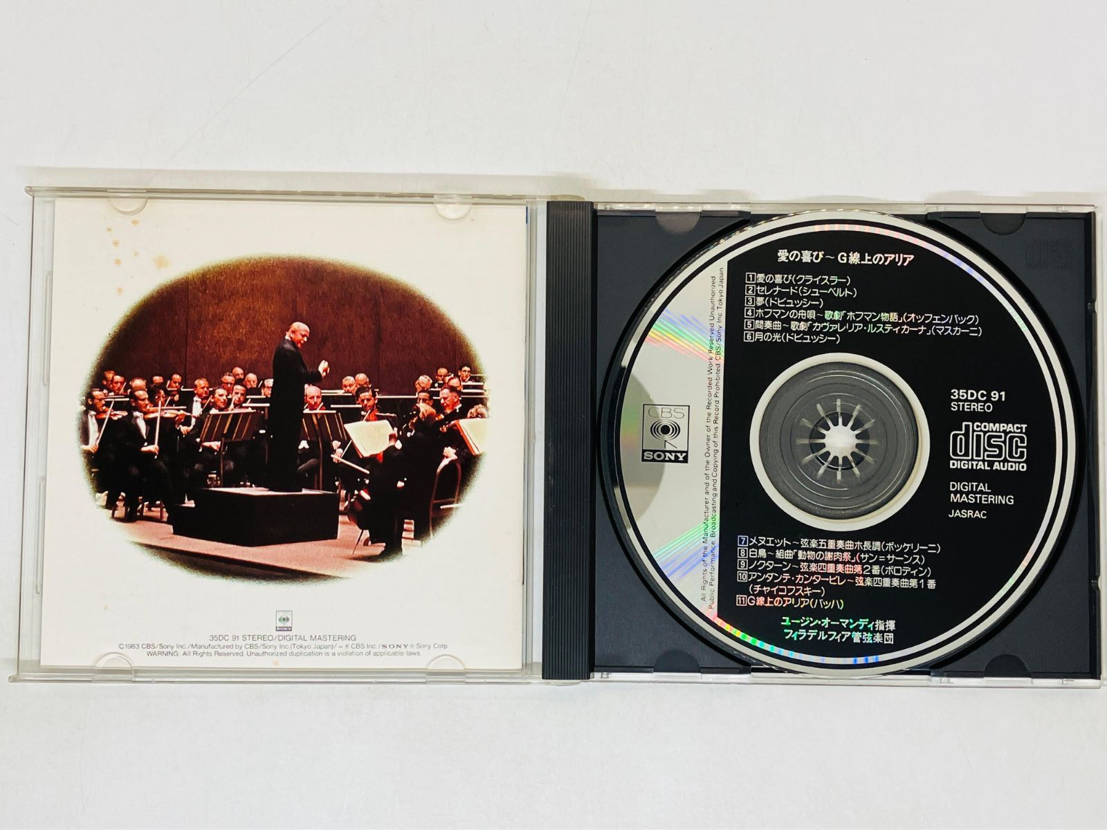 CD 旧規格 LIEBESFREUD ORMANDY / オーマンディ 愛の喜び プロムナード・コンサート / 35DC-91 CBS/SONY Y17