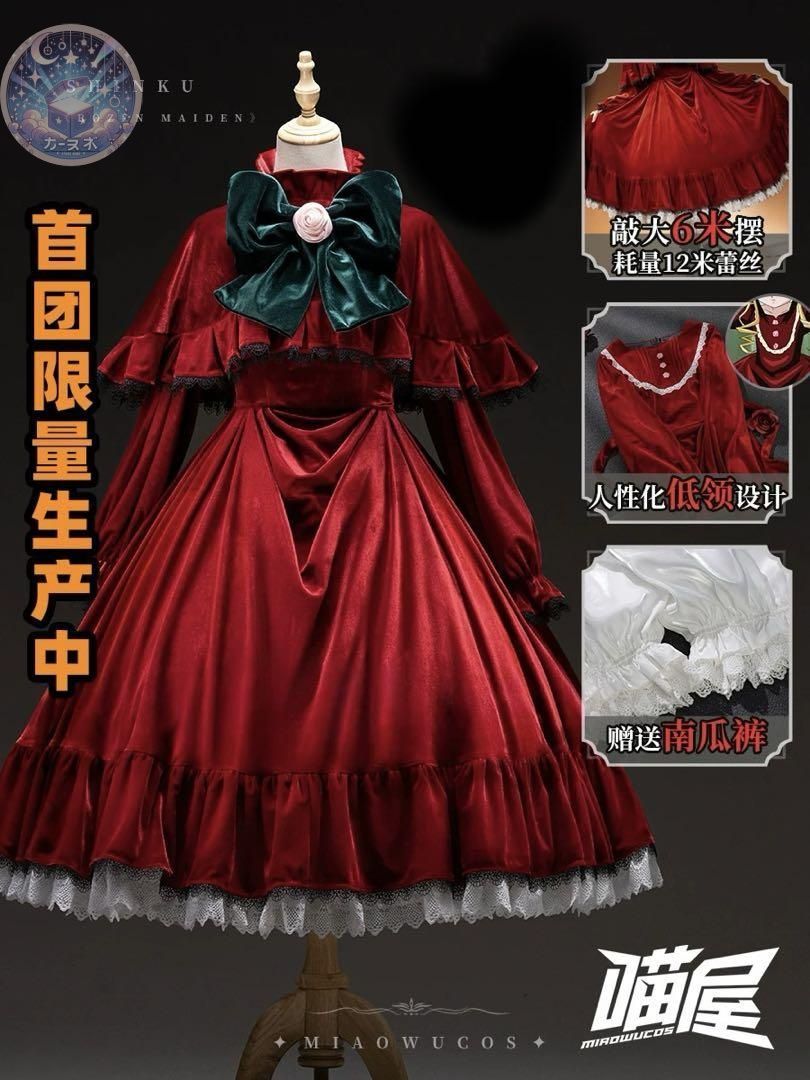 猫屋小舗 ローゼンメイデン コスプレ 真紅 しんく 衣装 ウィッグ 靴追加可 コスチューム ハロウィン仮装 イベント衣装 コスプレセット 高品質コスプレ 再現度高め