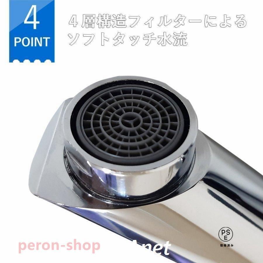 事務所 赤外