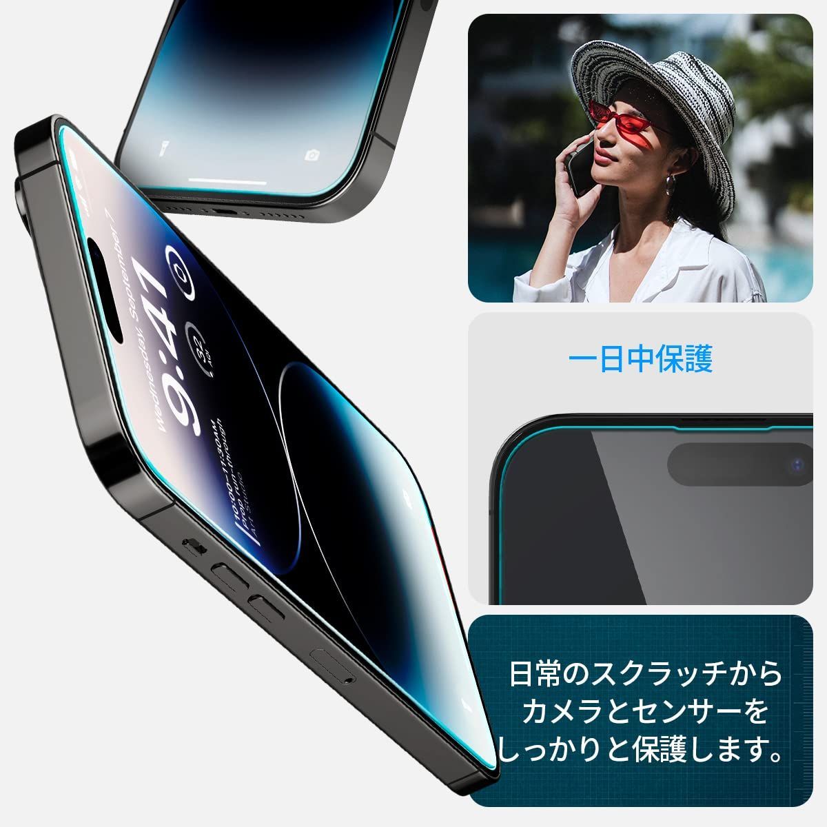 Spigen EZ Fit ガラスフィルム iPhone 14 Pro 用1枚