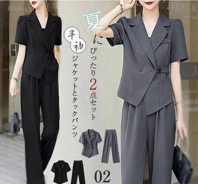 夏 ワイドパンツスーツ レディース セットアップ ジャケット 上下 2点セット 洗える 大きいサイズ フォーマル 結婚式 パーティー セレモニー 卒業式 就活 ママ 春 秋 スーツ フォーマル 着痩せ おしゃれ hyxz103