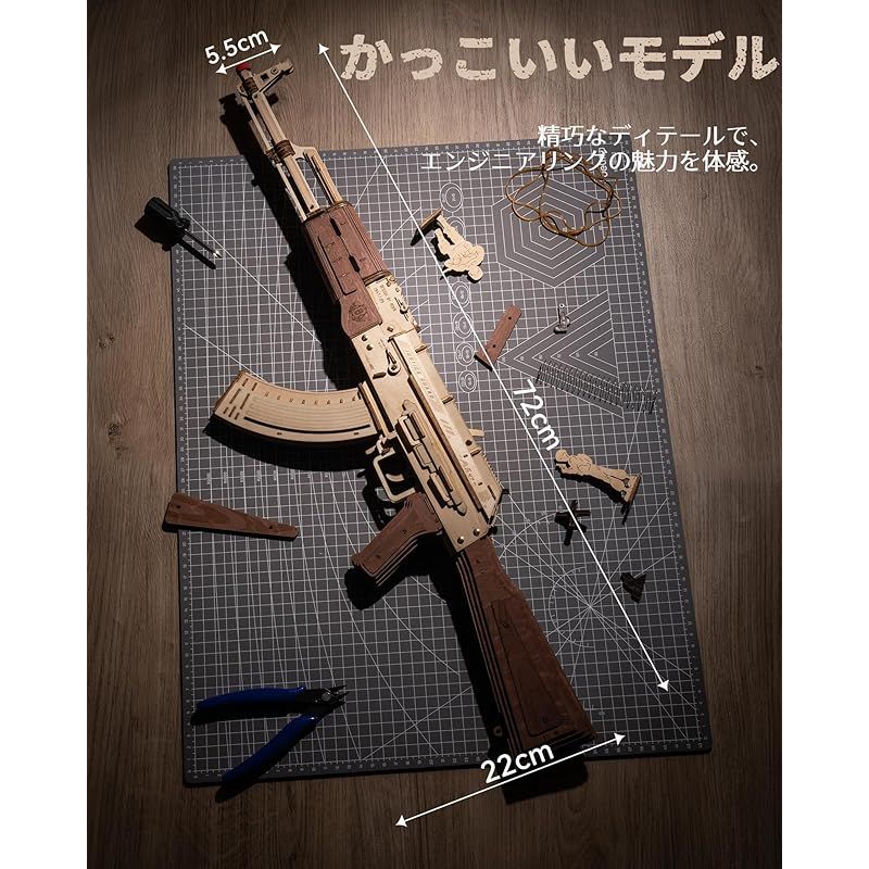 組み立て 工作キット