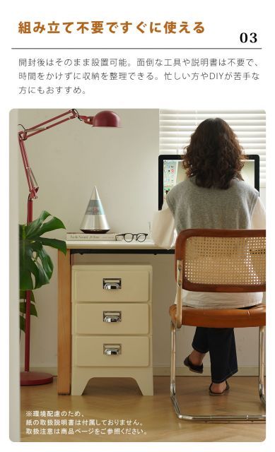 アイボリーホワイト|5段