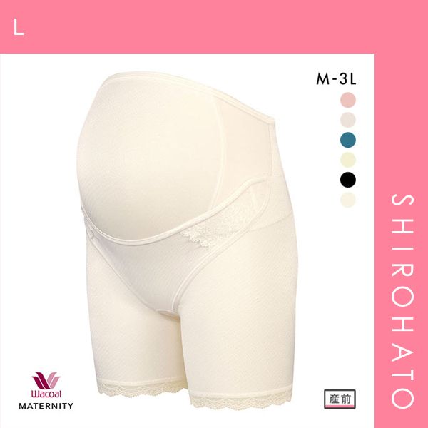 13％OFF メール便 SHIROHATO公式 ワコール Wacoal マタニティ MATERNITY 産前用 妊婦帯 しっかり パンツ タイプ ロング丈 M L LL 3L L