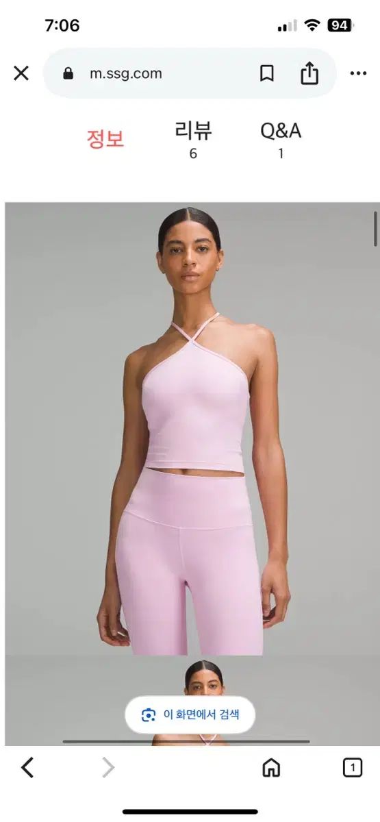 lululemon ルルレモン 位置合わせ t ストラップ ホルター タンクトップ サイズ 6 ピンク