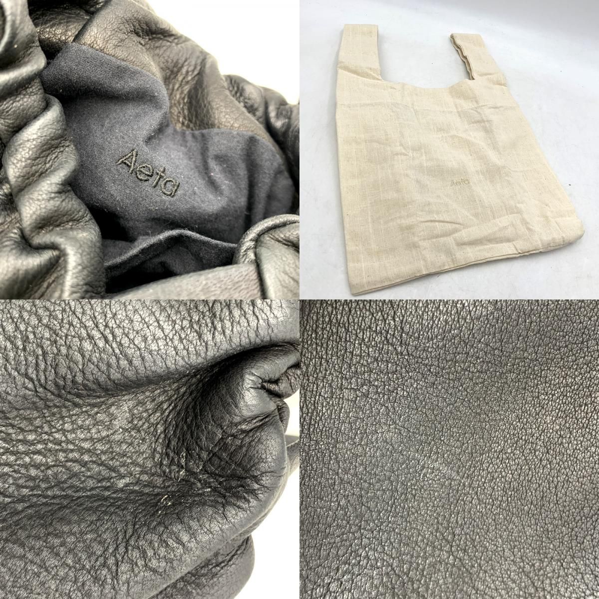 AETA アエタ ELASTIC TOTE S エラスティックトート S 鞄 カバン バッグ 
