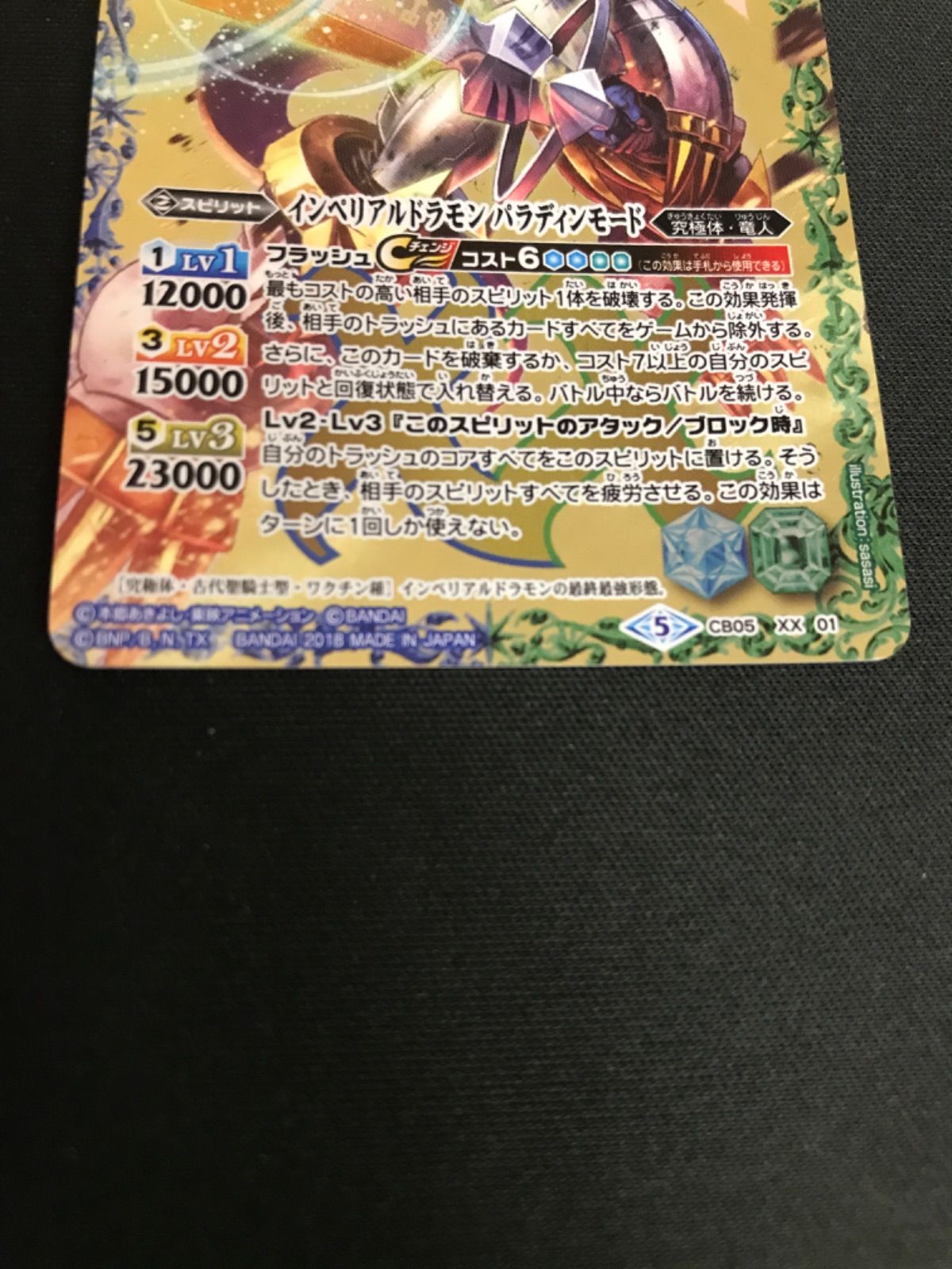 のサムネイル