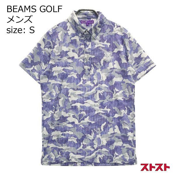 ビームスゴルフ beams 半袖 BEAMS GOLF ビームスゴルフ 半袖ポロシャツ S ［240001831004