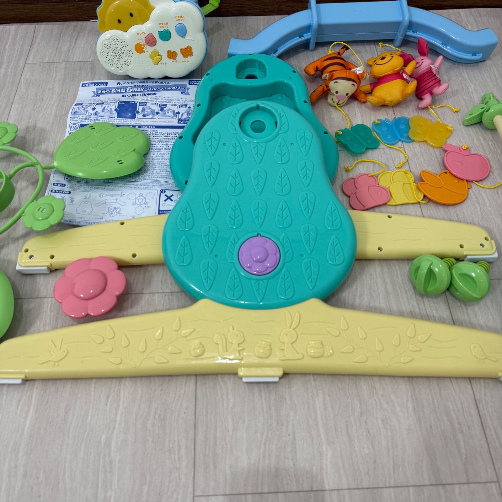 指先から全身まで知育アスレチック ジャングルジム 室内 トイザらス