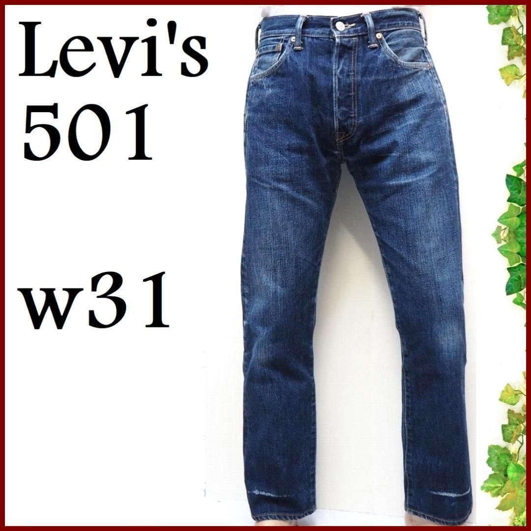 Levi's 501 ヒゲ落ち レギュラー ストレート デニム パンツw31 - 古着